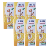 Kang Traditional Chinese Oral Treasure Mouthwash 110mlX6 Bottle Mouth Cavity Peculiar Smell With Gargle Fruit Taste Fresh Breath