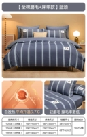 【Full Cotton Cotton Frosted + Sheet Style】 Синяя песня