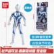 Старая версия Ultraman Dyna Miracle Type--