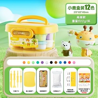 【Обновление】 12-цветовая коробка + 12-цветовая кролик два пакета-4 белых пакетов-4