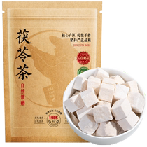 Chachabo Health Tea Poria Tea Yunnan Fine Poria Blocks White Fuling Center Ding Can Soup Ingredients 55g