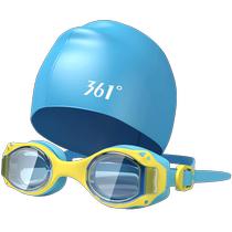 () 361-degree childrens swimming goggles waterproof and anti-fog high-definition male and female child bathing cap swimming goggles suit swimming gear