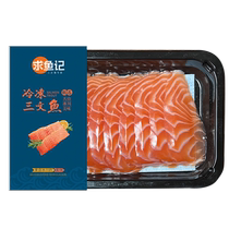 (Exclusive to Mina) Qiuyuji Xinjiang salmon middle section 200g