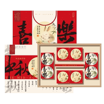 Xinxin Jingyi 2024 new style national trend portable gift box mooncake packaging box Mid-Autumn Festival empty box high-end gift box