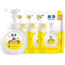 Lion King Qujing Foaming Antibacterial Hand Sanitizer Lemon Scent 850ml Set Family Suitable for Children and Babies