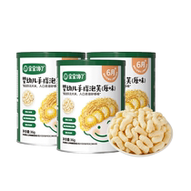 (Pack of three) Baby is craving for finger puff bars infant snacks no added sugar snack food supplement 36g