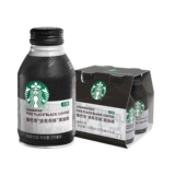 Starbucks/Starbucks Pentak Market Black Coffe