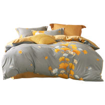 Mercury produced Belles home textile quilt cover 100% cotton thickened brushed machine washable dormitory single double quilt cover