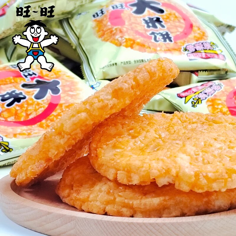 打工人必备！旺旺商聊PC版，拯救你的职场沟通效率！