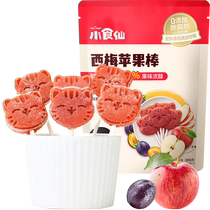 Good Pint Pawn West Plum Apple Stick 5 Mounted Baby Children Snacks Ready-to-eat Fresh Fruit Stick Candy Casual Snacks