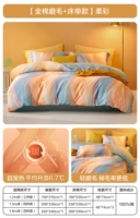 【Полная вата для ваты + листовой стиль】 мягкий цвет