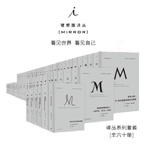 Optional Utopia Series m Series