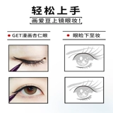 KISSME/KISSME Жидкая подводка для глаз Водостойкая ручка Silkworm Pen Paste Very Fine 01 Черный/03 Темно-коричневый