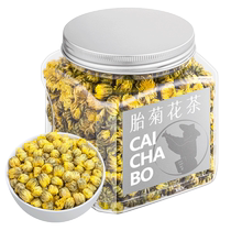 Tongxiang high-quality fetal chrysanthemum buds can be soaked in water to drink herbal tea 80g.