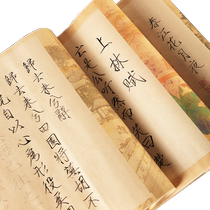 宅小仙瘦金体字帖千字文瘦金体书法临摹字帖宣纸