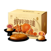 Pan Xiangji Yunnan mooncake 1400g Yunnan egg yolk buckwheat three-spice bean paste traditional Yunnan style pastry mooncake gift box