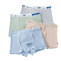 Youkexiu youth underwear mens four-corner pure cotton high school students junior high school students puberty boxer shorts