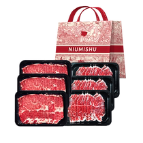 Beef secretary beef sliced ​​upper brain barbecue Snowflake barbecue slices combination 6 boxes 1200g barbecue ingredients semi-finished product