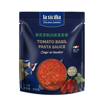 lasicilia tomato basil pasta sauce pasta sauce 250g pasta sauce tomato sauce red sauce vegan sauce