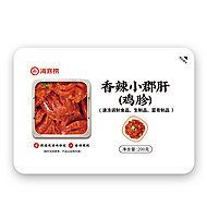 猫超！海底捞食材香辣小郡肝200g*3盒