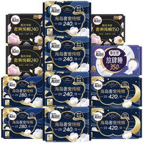 Kotex day and night combination sanitary napkins 99 pieces
