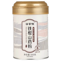 Repas de vallée Coke for Winter County Pure Clay Sol Stick Iron Stick Yam Powder 500g Nutrition No Sugar Meal Breakfast Brewing Ready-to-eat