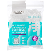 Camellia disposable plastic multi-purpose dust cover enlarged and thickened 20 household universal transparent film covers to prevent dust and dust