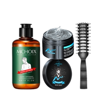 Gel cream moisturizing styling long-lasting back style naturally fluffy dry glue mousse hair wax hair mud hair gel oil head cream