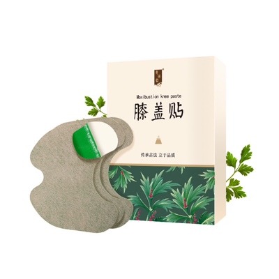 艾草膝盖贴正品艾灸膝盖痛贴