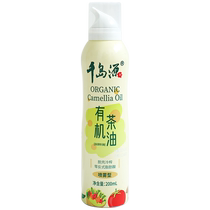 Qiandaoyuan Camellia Oil Organic Camellia Seed Oil 200ml*1 bottle spray type can be sprayed and scientifically controlled oil