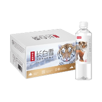 (Recommended by the anchor) Nongfu Spring Changbai Snow Natural Snow Mountain Mineral Water 535ml*24 bottles