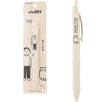 Japans Kokuyo press gel pen joint model Noritake quick-drying signature pen black pen stationery student examination