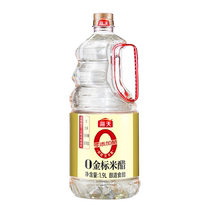 Haitian 0 Gold Label Rice Vinegar 1 9L Edible Pure Grain Brewed Vinegar Zero Added White Rice Vinegar Cold Sterilization