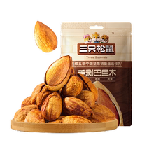 Three squirrels hand-peeled almonds 25g*11 bags casual snacks almonds healthy nuts dried fruits