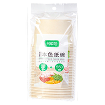 Fangcaodi Disposable Bowl Natural Paper Bowl Lunch Box BBQ Hot Pot Bowl Food Grade Home Camping Packing Box