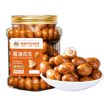Chunjiangyue Soy Sauce Fish Skin Peanuts 300g Casual Snacks Childhood Nostalgia Crispy Daily Nut Snacks Roasted Seeds