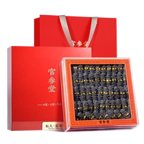 Guanshentang super customized light dried sea cucumber 500g deep sea sea cucumber Boliao sea cucumber Dalian sea cucumber dry goods solid wood gift box