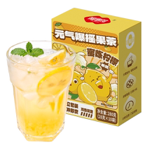 Blessings multi-tasking fruit tea 280g lemon passion fruit green tangerine peach oolong jam grapefruit strips