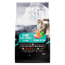 Lilang Cat Food Adult Cat Kitten American Shorthair British Short Blue Cat 10kg General Natural Grain Cat Food 20 catties