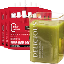 Low-fat liquid salad kale powder nfc vegetable juice fruit and vegetable light liquid meal replacement dietary fiber