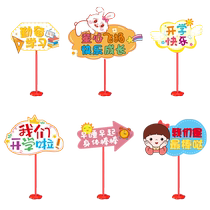 Xinxin Jingyi School Opening Ceremony Classroom Decoration and Arrangement Supplies Desktop Ornaments Table Cards Hand Holding Plates