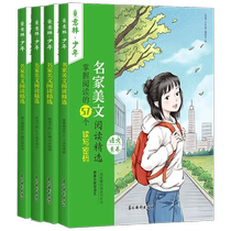 Yilins 18th anniversary book ABCD volume juvenile homework inspirational story primary and secondary school students college entrance examination composition material