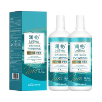 Lanbai Qinpure contact lens care fluid 500ml * 2 Protein Moisturizing Cleansing Moisturizing Eye water moisturizing pupil