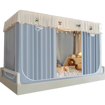 Yalu mosquito net student dormitory blackout bed curtain 2024 new all-in-one dormitory special bunk bed universal bed curtain