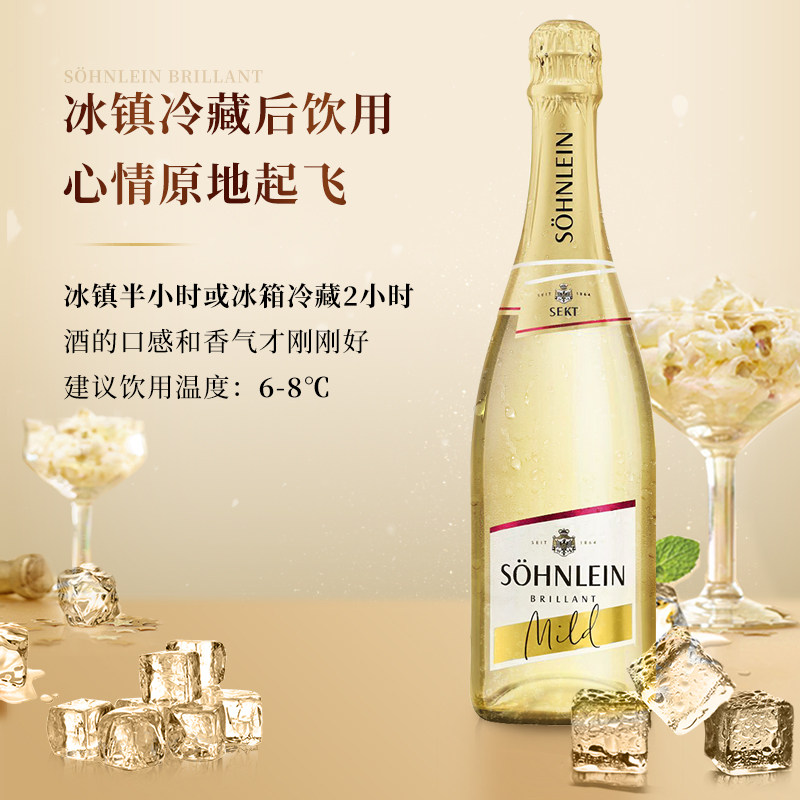 德式小甜水,汉凯君来甜型起泡酒,750ml进口好酒 -起泡及香槟葡萄酒-淘宝好物网