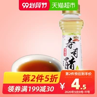 (1 кусок 50 %) Gendei Sushi -уксус 100 мл0 рисовые ингредиенты с рисовым уксусом японской кулинарные рисовые шарики Материал шарика с рисовым шариком