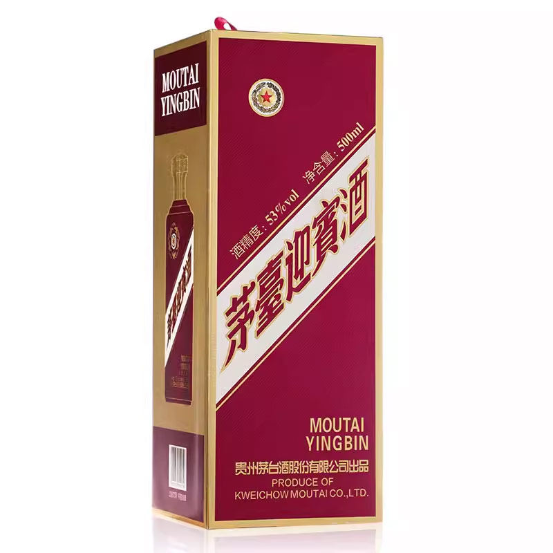 🎉茅台迎宾酒紫迎宾整箱装500ml*6瓶 商务送礼推荐🎁-年货-淘宝好物网