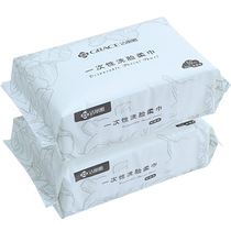 Jialiya facial cleansing towel cotton soft towel disposable facial cleansing towel M size dry and wet dual-use thickened facial cleansing towel