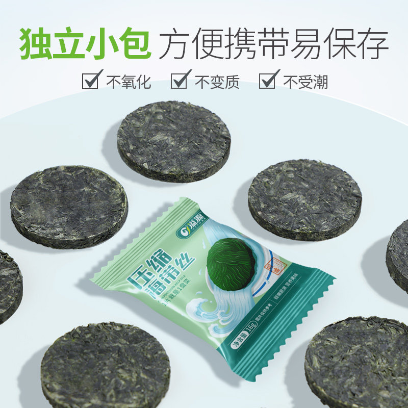 溢源压缩海带丝圆饼:解锁夏日清爽新吃法,小包装大滋味!🌊 -海带-淘宝百科网