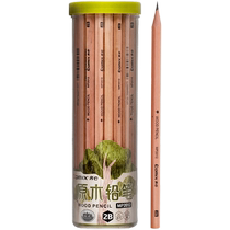 Qixin Log Pencil Set Primary School Students Use HB Pencil 2B Exam Drawing Sketch Writing Pen Stationery